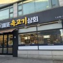 오정상회 이미지