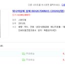 위니아구미점 이미지