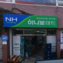 동경주하나로마트 이미지