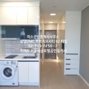 상암미소공인중개사사무소 이미지