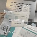 뉴로바이오 | 후기 가격| 미네랄 영양제 추천 | 바이오 밸런스 한 달 후기 | 영양 중금속 검사 후기 |갑상선 영양제...