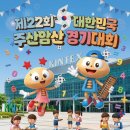 청남수학학원
