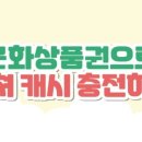 에스제이컬쳐 이미지