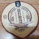 다낚아 낚시카페 김해점 이미지