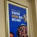 황제족.보쌈 이미지