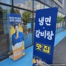 설반 파주점 이미지