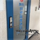 까치체형관리 네이버블로그