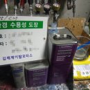 경남탑자동차정비