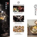 한양면옥 이미지