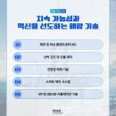 주식회사 오션스타 네이버블로그