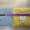 (판매완료)하리보 33-28 팝니다.(풀배럴) 이미지