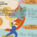 주안푸드