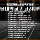 노원스포츠남양주