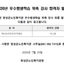 장성군노인복지관 네이버블로그