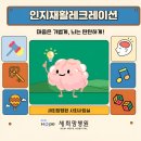 새희망병원 네이버블로그
