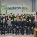 온누리환경