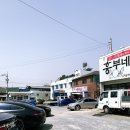 강동로1-77 이미지