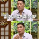 결벽 이미지
