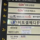 스시한조 이미지