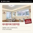 데이롱카페 정릉역점