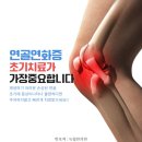 반포제일한의원 이미지