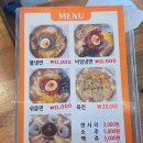 어비리진주냉면