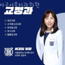 자곡서울치과의원 이미지