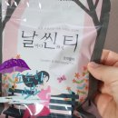 주식회사 지푸드