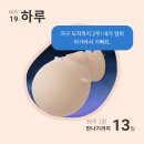 구마자동차 | 일상) D-4.. 나.. 떨고 인니..? 🥹🥲