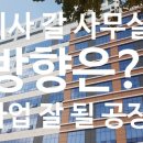 제이타워공인중개사사무소 이미지