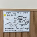 정읍시나브로스터디카페 - 정읍시 신경2길 28 | 정읍시나브로스터디카페