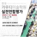 경희대이화체육관 이미지