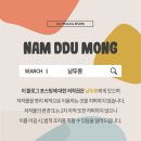 진한빌딩(2층) 개방화장실 | 강남역 중식 맛집 딘타이펑, 메뉴판 및 주차안내 내돈내산 후기