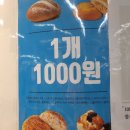 핫브레드 논현역점