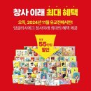 잉글리시에그강동고덕센터 이미지