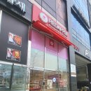 레드애플 충남도청점 이미지