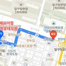 카페요아정압구정