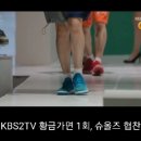 슈올즈구로