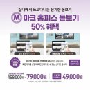 다비치 안경콘택트 울산대점 이미지