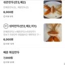 청주 입이즐거운그만두 비하점