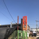 참좋은석갈비 네이버블로그