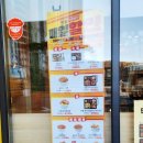 한솥도시락 건너편 이미지