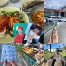 재준아🐻🍊🏝️ 이미지