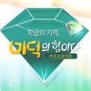 온라인_버츄프로젝트 이미지