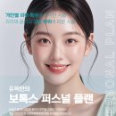 유픽의원 - 성남시 수정구 위례광장로 104 | 유픽의원
