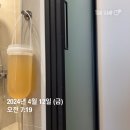 양주큰길요양병원 | 괴산 자연드림파크 아이쿱 재발방지 요양병원 입소 6일차(feat. 자연드림베이커리 후기)