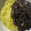 파동반점식당 네이버블로그