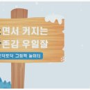 참논술교습소