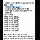 브뤼셀프라이 이미지