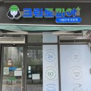 크린토피아시흥 이미지